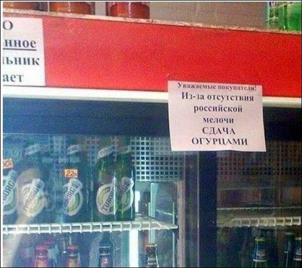 Прикольные надписи и объявления маразм, надпись, юмор