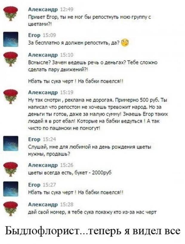 Нарезка забавных картинок Нарезка забавных картинок
