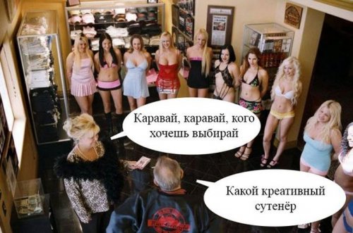 Фото-подборка приколов (42 шт)