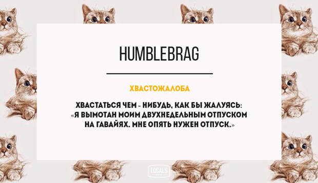 15 современных слов из английского сленга английский язык, сленг, словарь