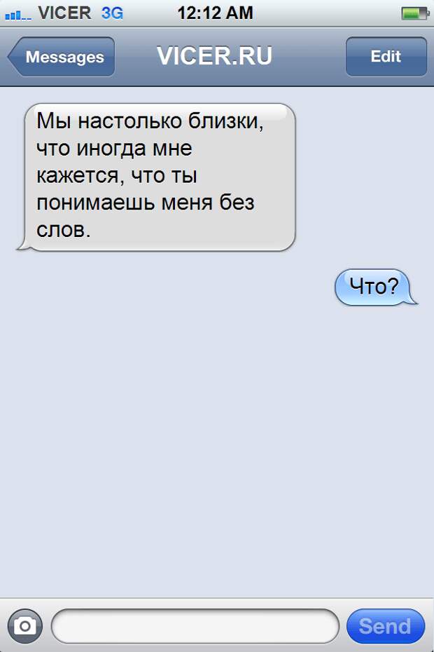 смс про любовь