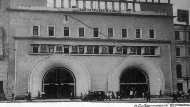 Вот как выглядели первые станции Московского метро
