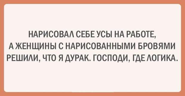открытки о непростой жизни 