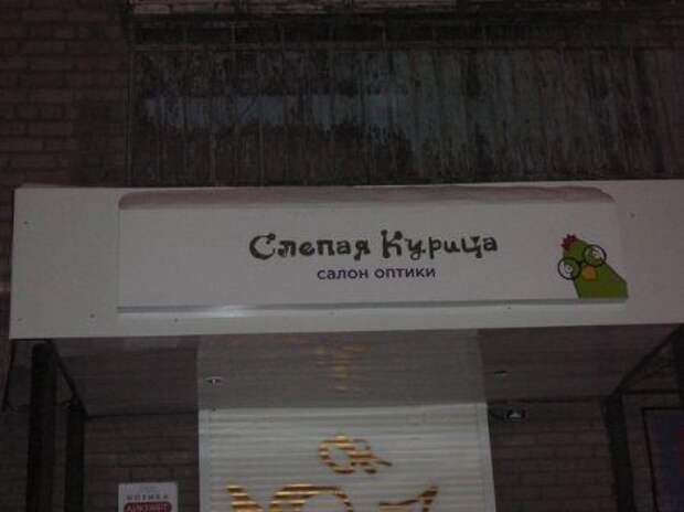 Приколисты в рекламе