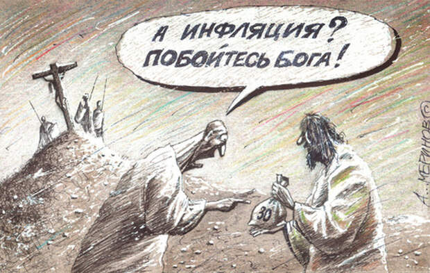 Забавные карикатуры художника Алексея Меринова (49 картинок)