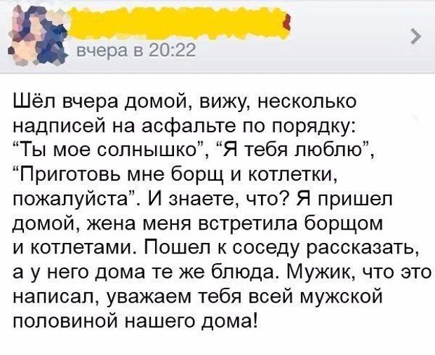 Прикольные комментарии из соцсетей