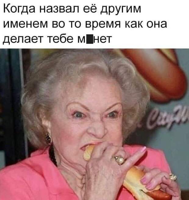 Мемы и приколы про &quot;это&quot;