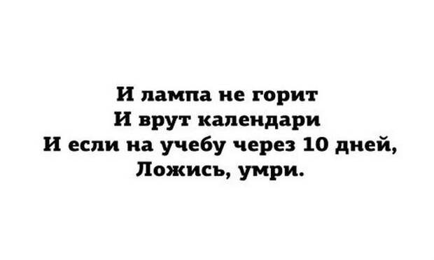 Весёлые картинки, этакие всяческие плюс одна поучительная Весёлые картинки, этакие всяческие плюс одна поучительная