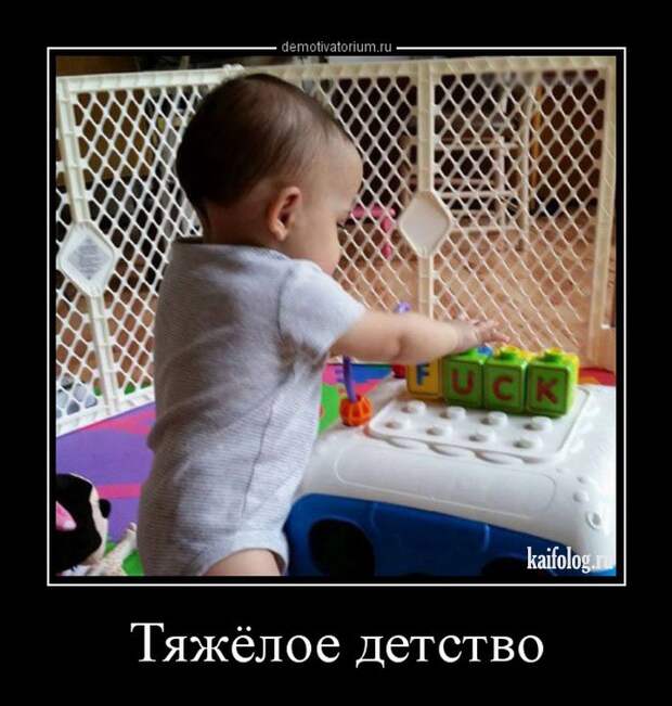 Демотиваторы - 260 (45 демок)