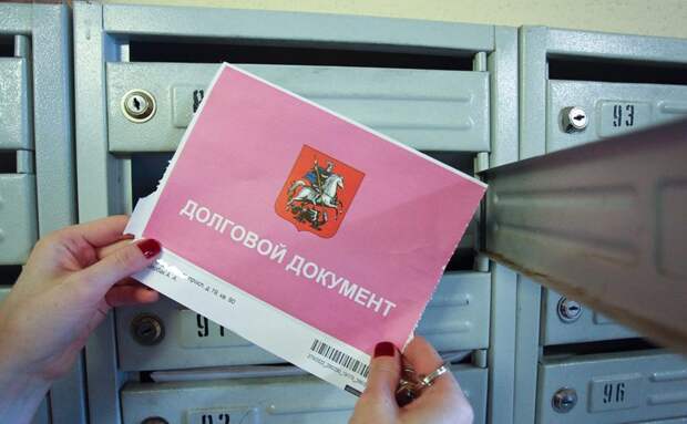 Переезд в новую квартиру не освободит должника от обязанности выплатить свой долг / Fotobank