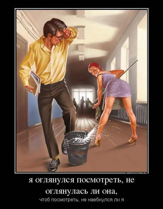 Демотиваторы демотиваторы, юмор
