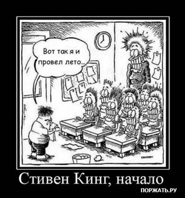 Демотивируемся только прикольными фото сюжетами и надписями.