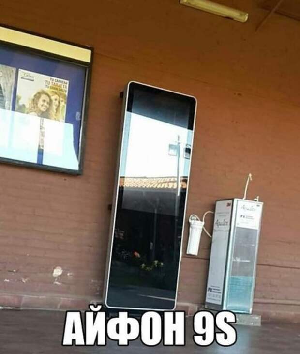 Прикольные фотомемки для настроения Прикольные фотомемки для настроения