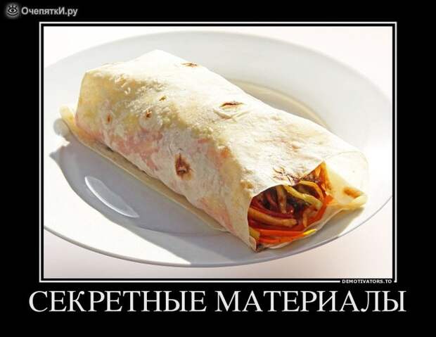 Весна неизбежна? 10