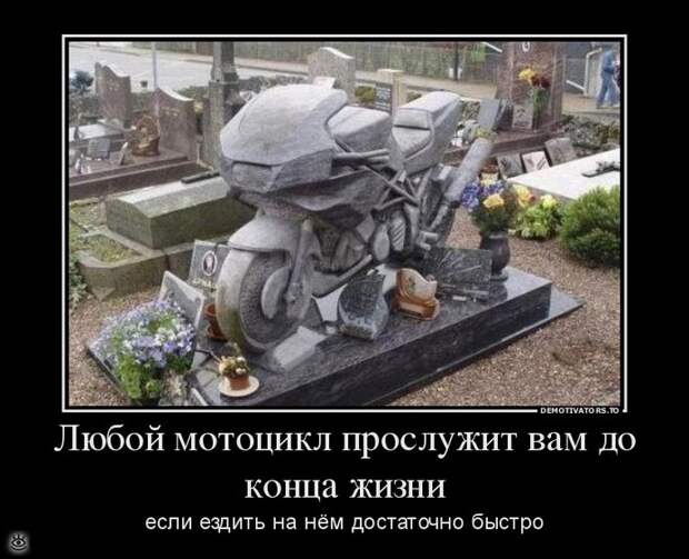 Демки заказывали? 26