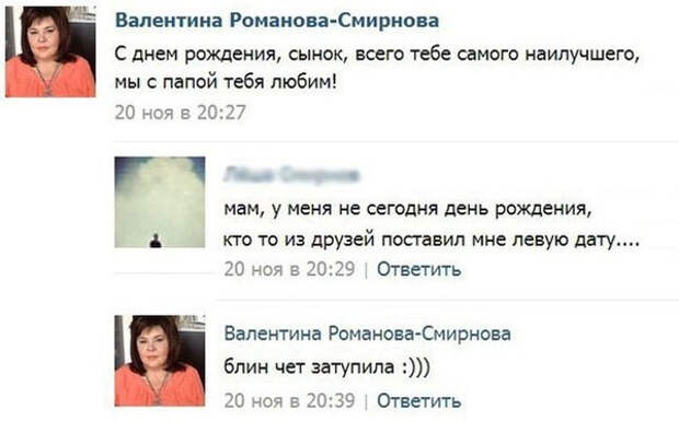 Интересное из социальных сетей прикол, юмор