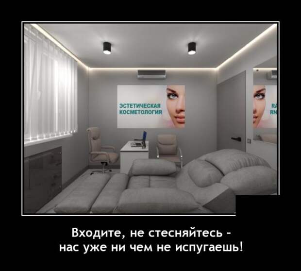 Демотиваторы 2 августа 2021