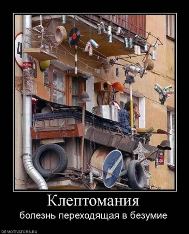 Новые демотиваторы, супер картинки и прикольные надписи.