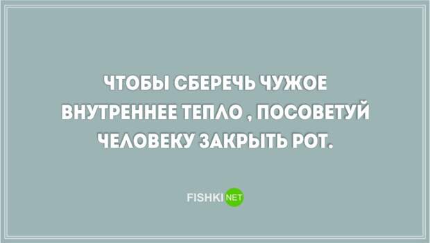 20 отличных открыток с советами на каждый день открытки, совет