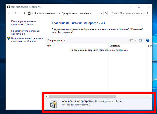 Обзор Windows 10: креативная импотенция Microsoft Обзор Windows 10: креативная импотенция Microsoft