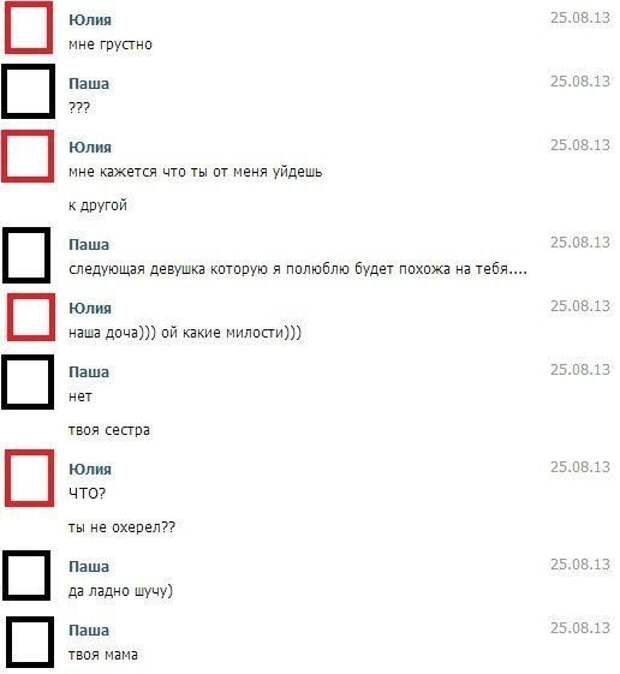 Прикольные комментарии из социальных сетей комментарии, приколы