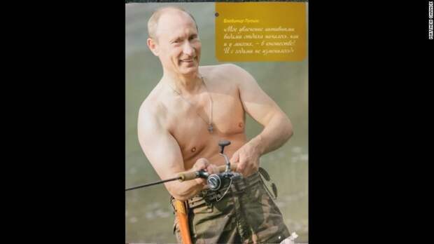 Российский календарь на 2016 год с высказываниями Путина