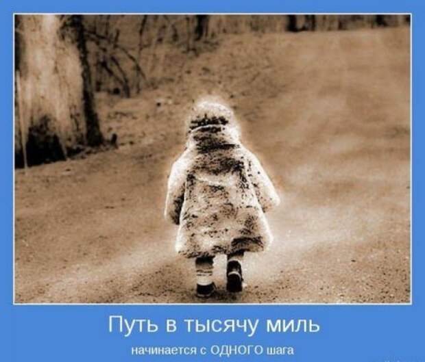 Картинки серьезные темы мотиваторы.