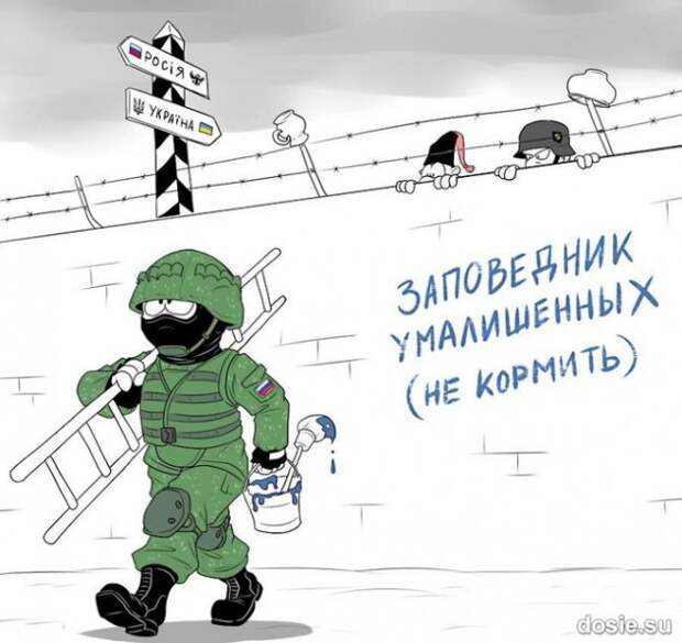 Самоуничтожение народа, или Территория тотальной непредвиденности Самоуничтожение народа, или Территория тотальной непредвиденности
