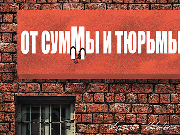 Удар по Медведеву: за что арестовали Удар по Медведеву: за что арестовали