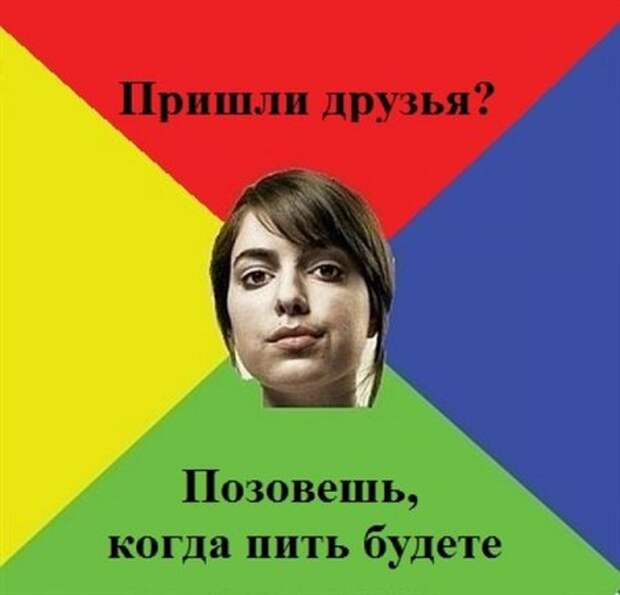 Идеальная девушка...