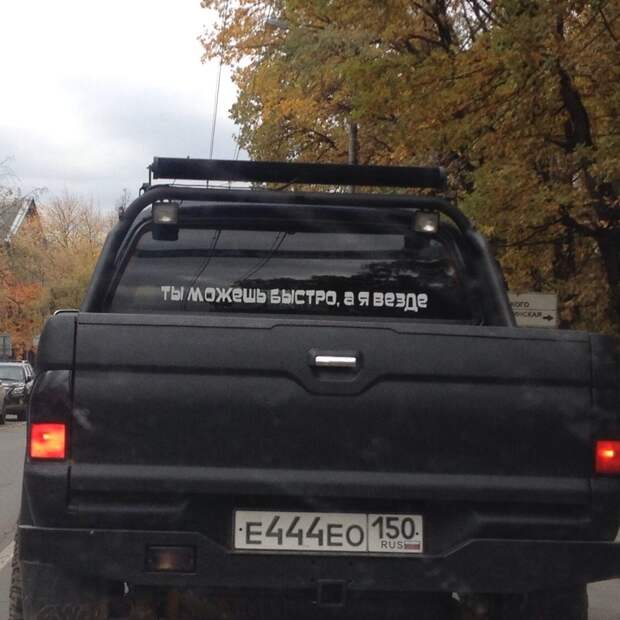 Подборка автоприколов. Часть 164 автоприколы, приколы