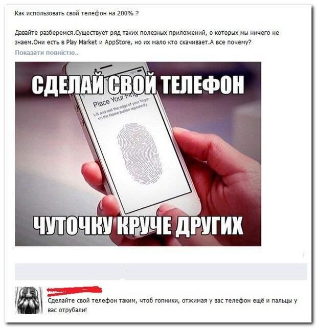 Комментарии из соцсетей