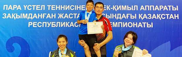 Динара Тынымбай из Мангистау стала чемпионкой страны по пара настольному теннису