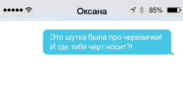 22 забавных СМС от любимых литературных героев 22 забавных СМС от любимых литературных героев смс, юмор