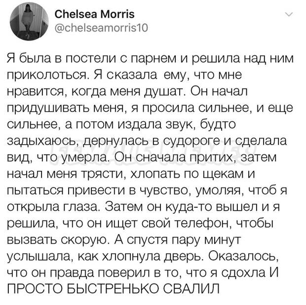 Вот и поиграли Вот и поиграли