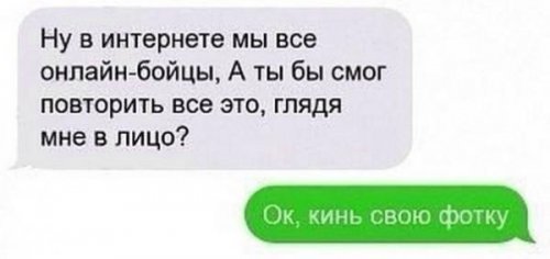 Смешные комментарии. Пена из соцсетей