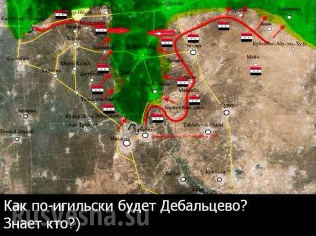 МОЛНИЯ: Сирийская армия освободила от террористов город Аштан и замыкает ИГИЛ в котле (ВИДЕО+КАРТА) | Русская весна
