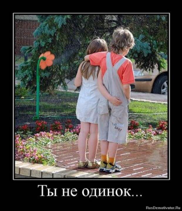 демотиваторы со смыслом обо всем.