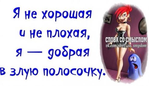 А нам пофиг мы на позитиве!!!