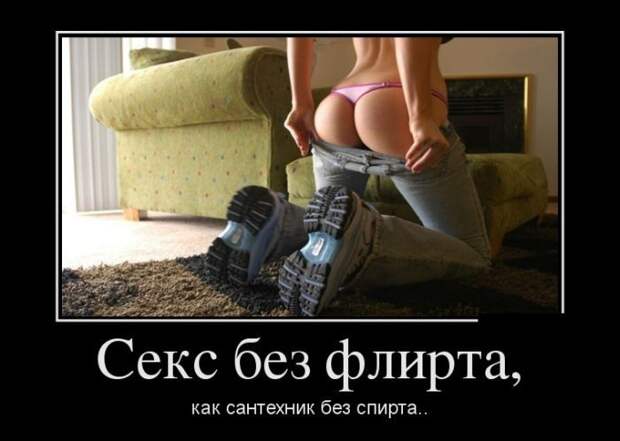 Сборник прикольных демотивационных картинок Сборник прикольных демотивационных картинок