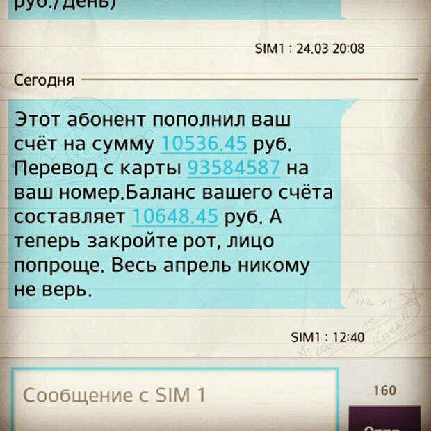 смешные розыгрыши от родителей