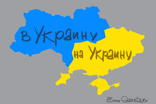Ответ Юрию Лозе и его поклонникам в вопросе "на "Украину". Ответ Юрию Лозе и его поклонникам в вопросе "на "Украину".