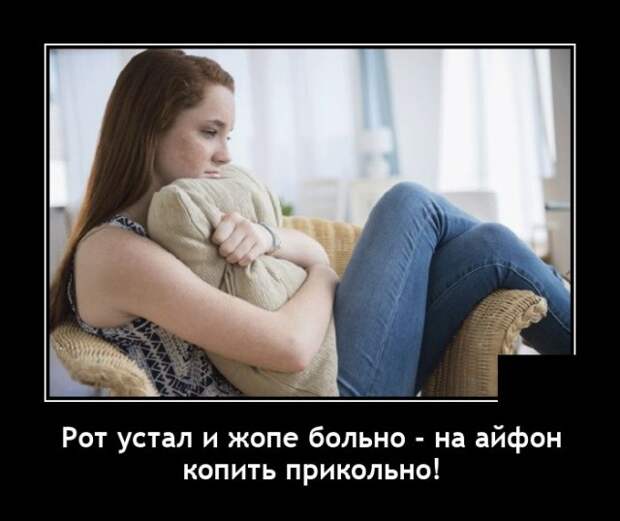 Демотиваторы 23 сентября 2021 года