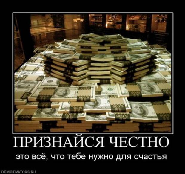 Пятничные демки, приколы в картинках и фото юмор.