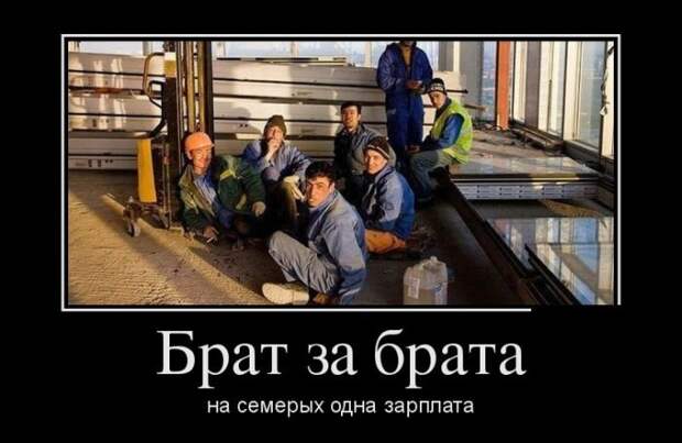 Демотиваторы про Мальдивы, маркетинг и женский коллектив Демотиваторы про Мальдивы, маркетинг и женский коллектив