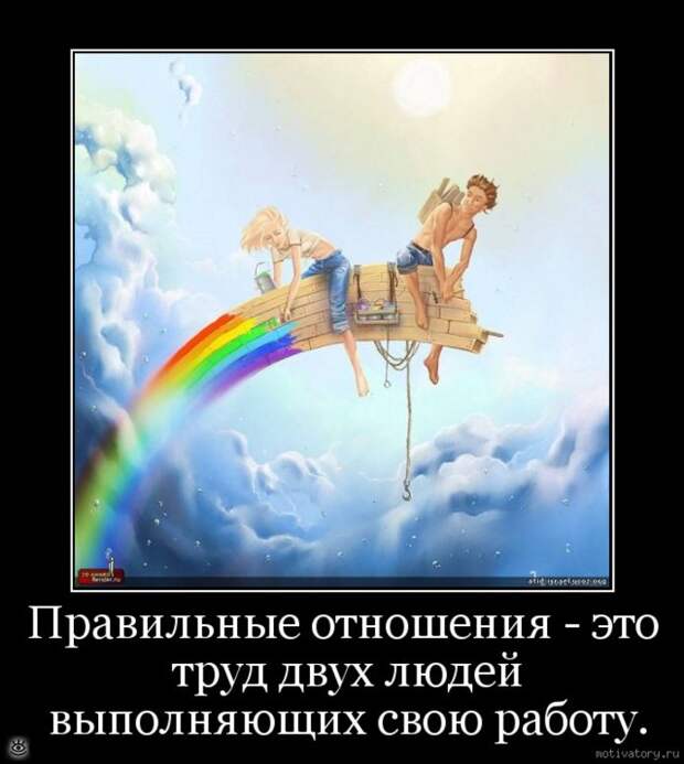 Особые осенние демотиваторы 35