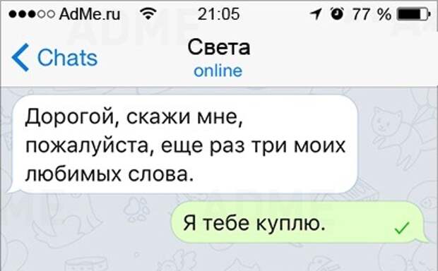 ВИннЕГРЕТ 54 ВИннЕГРЕТ 54