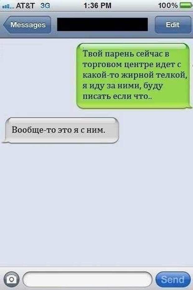 Прикольные картинки. Вечерний выпуск (53 фото)