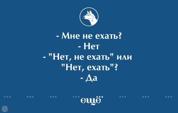 Необычный русский язык 8