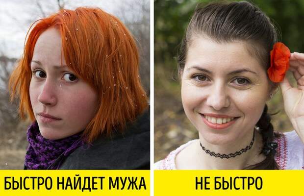 Особенности внешности, которые притягивают людей вне зависимости от их желания